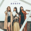 TrySail の新曲 azure 歌詞