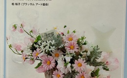 Go to entry