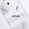 MacでAirPodsを使う時に気をつけること