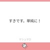 20211009 小動物に執拗に攻撃されて即死するゲーム