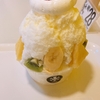 🍨食べたいってこと