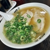 好み分かれる脂多すぎラーメン。