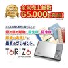 最近のスキャナーは、凄すぎる！「ToRiZo（トリゾー）LPS-601」も高画質ですね～