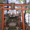 和光稲荷神社