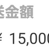 最終話 肉豆腐