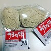 丸二株式会社 うまか味ラーメン