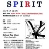 4月3日 ポエトリーリーディング・オープンマイク「SPIRIT」