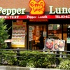 ★今日のランチは、Pepper Lunchで「和風おろしハンバーグ」。