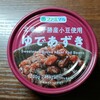 結局買いに走る母　ぜんざい食べたい母