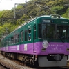 京阪、京津線の特別列車を撮る。