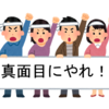 このブログについて