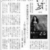 南方美穂室内楽コンサートVol.1 　〜秋に贈る彩りの世界〜