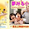 11月20日の動画