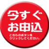 【イベント告知】SRS執刀医による手術&子作り説明会の〆切迫ってます！！！