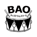 BAOキッズドラムスクール