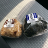 おむすび