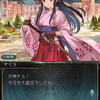 【グラブル】　サクラ大戦コラボ。