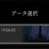 よく使うスキルのレベルがマックスになりはじめる【詰んだら終わりのエンダーリリィズ　ENDER LILIES　その７】