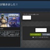 彼女から、Satisfactoryをギフトしてもらいました。