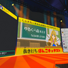 Clusterを外からみて思ったこと　～ゆるくら会#22～