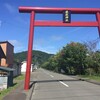 キリスト看板