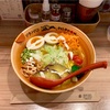 ソラノイロNIPPON！東京ラーメンストリートにある大人気のベジソバ〜〆のチーズリゾット〜