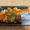 ローソンストア100の「だけ弁」とか色々…、その3