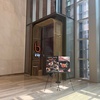 【ジャカルタのフレンチ・イタリアンレストラン】SCBDエリアのお肉料理「The Bridge」
