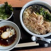 丸亀製麺足立加平｜豚つけ汁うどん！ラー油香る甘辛つけ汁３玉まで無料の満足ボリューム