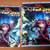 第22回CGアニメコンテスト 入選作品集 DVD が届いた。