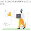 【はてなブログ無料版】アドセンスに3記事だけで合格した…