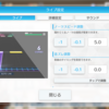 「アイドルマスター シャイニーカラーズ Song for Prism（シャニソン）」オプション画面とユニバーサルデザインの話