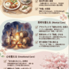 【気忙しいこの時期だから気をつけたいセルフケア】