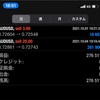 1撃＋26万円、記録更新です