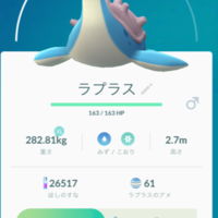 ポケモンgo 始めて約2ヶ月でとりあえずtl34に エーフィ個体値100get Mr All Rounderへの歩み ポケモンgo 始めて約2ヶ月でとりあえずtl34に エーフィ個体値100get Mr All Rounderへの歩み