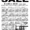 GMT IMPORT SHOES SALE