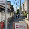 静謐空間