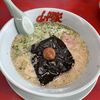 山岡家の朝ラーメンは1杯530円！とっても美味しかったです