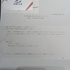 ゴールド保有のすすめ