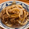 肉ぶっかけうどん