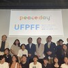 UFPFF国際平和映像祭2024　高3渥美さん高校生部門優秀賞　受賞