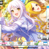 イベント「We wish your smile」は本日で最終日です！　お疲れ様でした！
