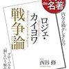 本能的な姿を直視する