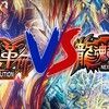 25弾は24弾より質が落ちたか【デュエプレ】【DMPP-25】
