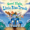 【英語絵本】Good Night, Little Blue Truck