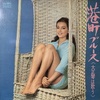 1969年、今日の1位は「禁じられた恋」