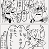 「属性」の相互作用