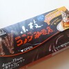 小枝チョコ「コメダ珈琲店監修　チョコノワール味」たべたおー！＾＾