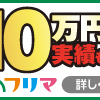 話題の「鬼滅の刃」を見てきました。素直に楽しめましたよ。