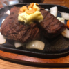 【立ち食いステーキ　GABURI】